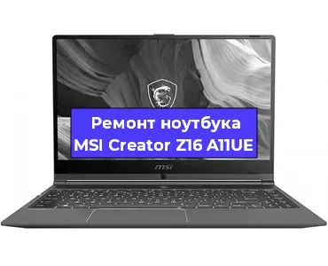 Замена разъема питания на ноутбуке MSI Creator Z16 A11UE в Санкт-Петербурге